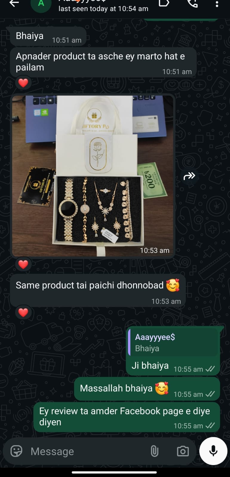 WhatsApp Image 2026-01-23 at 10.57.41