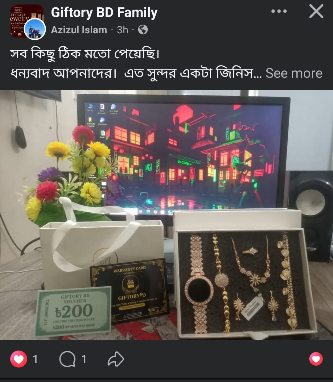 WhatsApp Image 2026-01-23 at 10.57.55